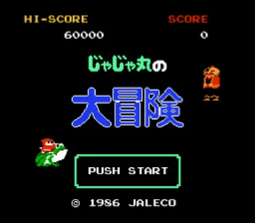 Jajamaru no Daibouken (Japan) screen shot title